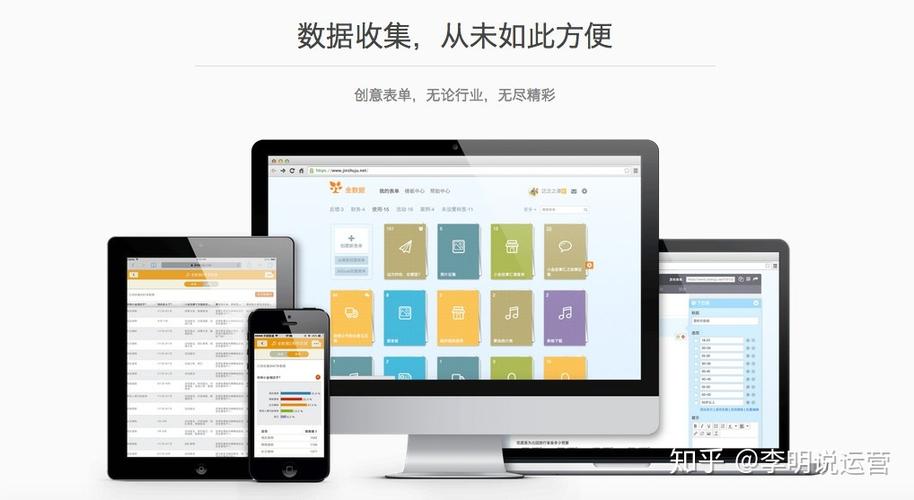 互联网运营人员必备 常用工具23款与互联网数据服务指南